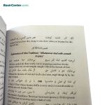 مجموعه 6 جلدی مثنوی معنوی دوزبانه فارسی و انگلیسی همراه با قاب - Image 6