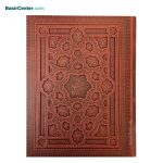 کتاب نفیس دیوان حافظ چرمي برجسته همراه با جعبه قطع رحلی