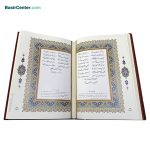 کتاب نفیس دیوان حافظ چرمي برجسته همراه با جعبه قطع رحلی - تصویر 4