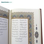 کتاب نفیس دیوان حافظ چرمي برجسته همراه با جعبه قطع رحلی - تصویر 5